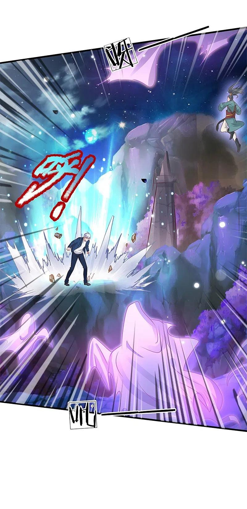 《我是大仙尊》第175话 你是魔王？我乃仙尊 第6页