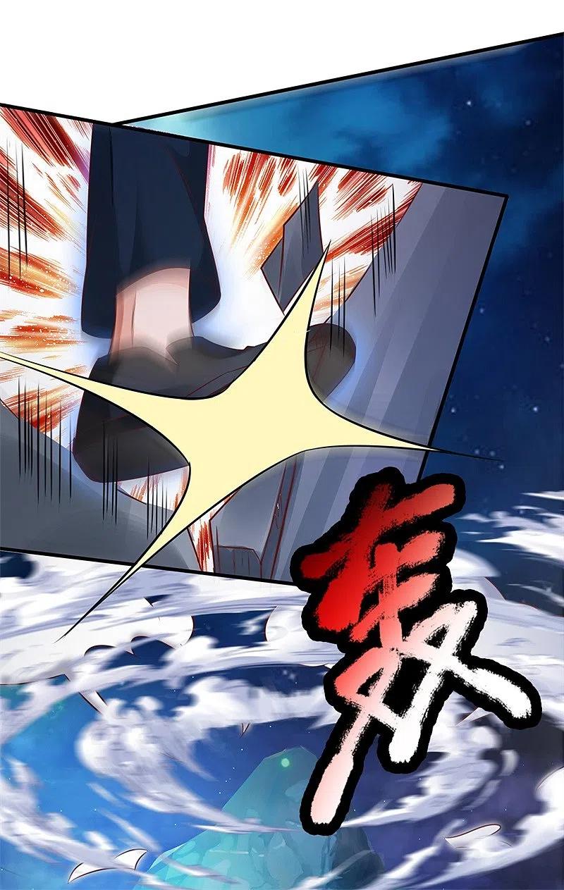 《我是大仙尊》第175话 你是魔王？我乃仙尊 第4页