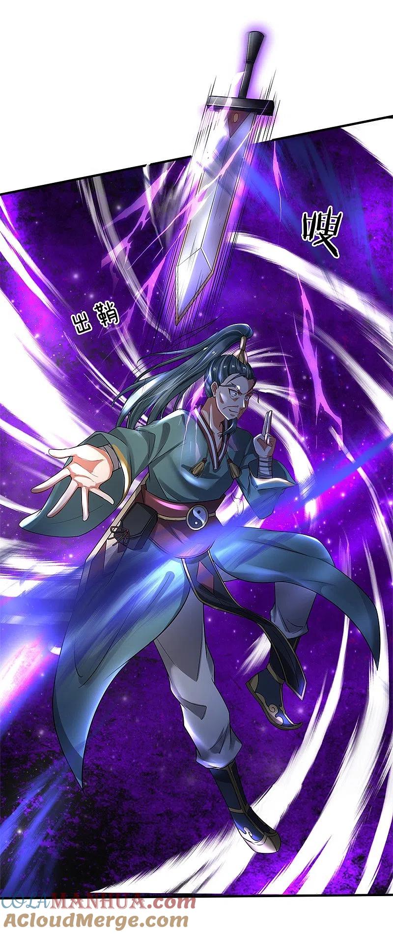 《我是大仙尊》第175话 你是魔王？我乃仙尊 第9页
