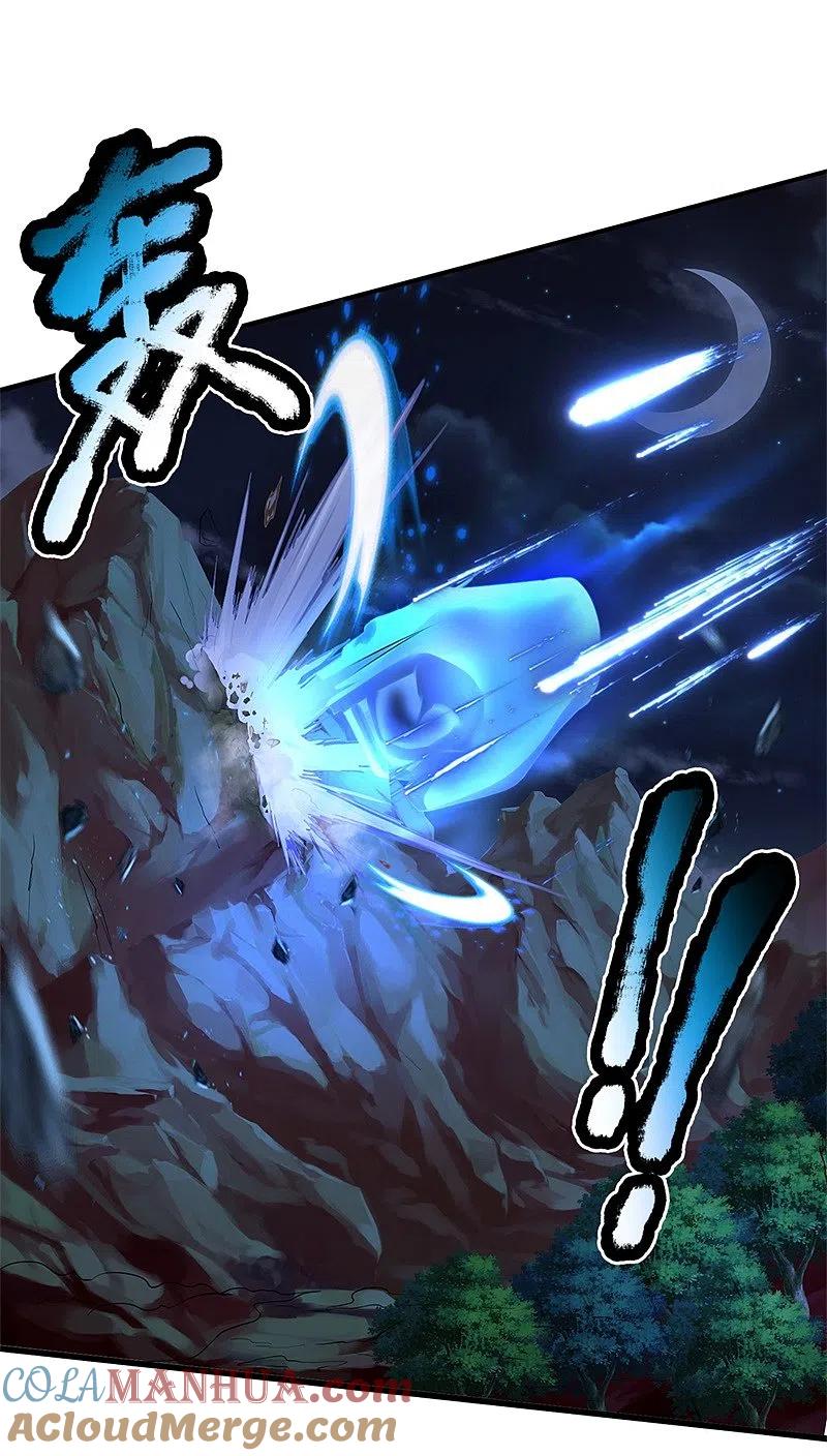 《我是大仙尊》第175话 你是魔王？我乃仙尊 第21页