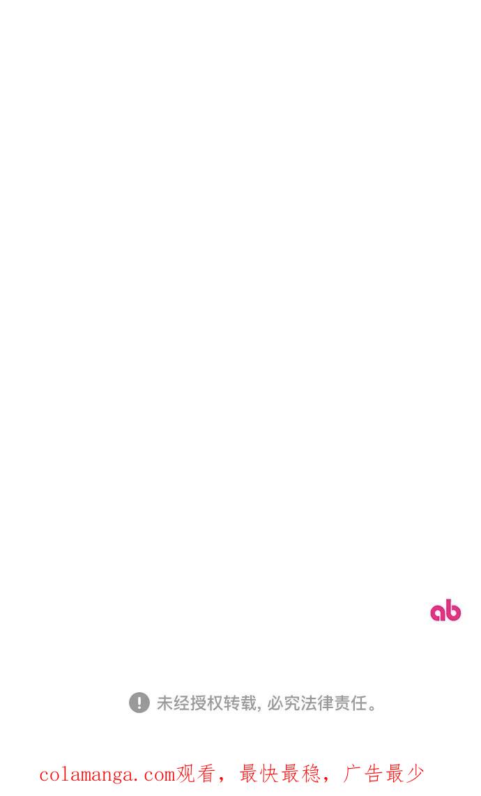 《幸存王女的微笑背后》第18话 第107页