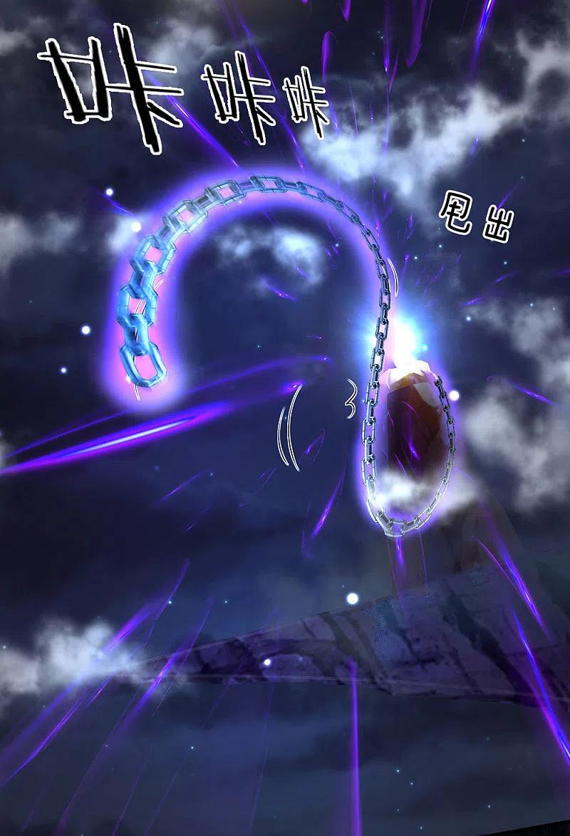 《我是大仙尊》第176话 饶你狗命，为我所用 第10页