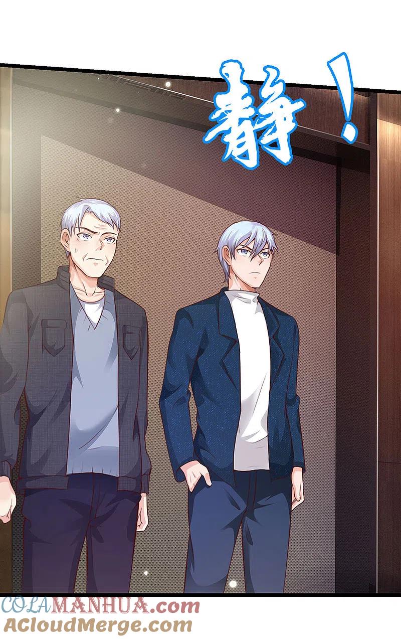 《我是大仙尊》第178话 尖酸亲戚，刻薄处理 第3页