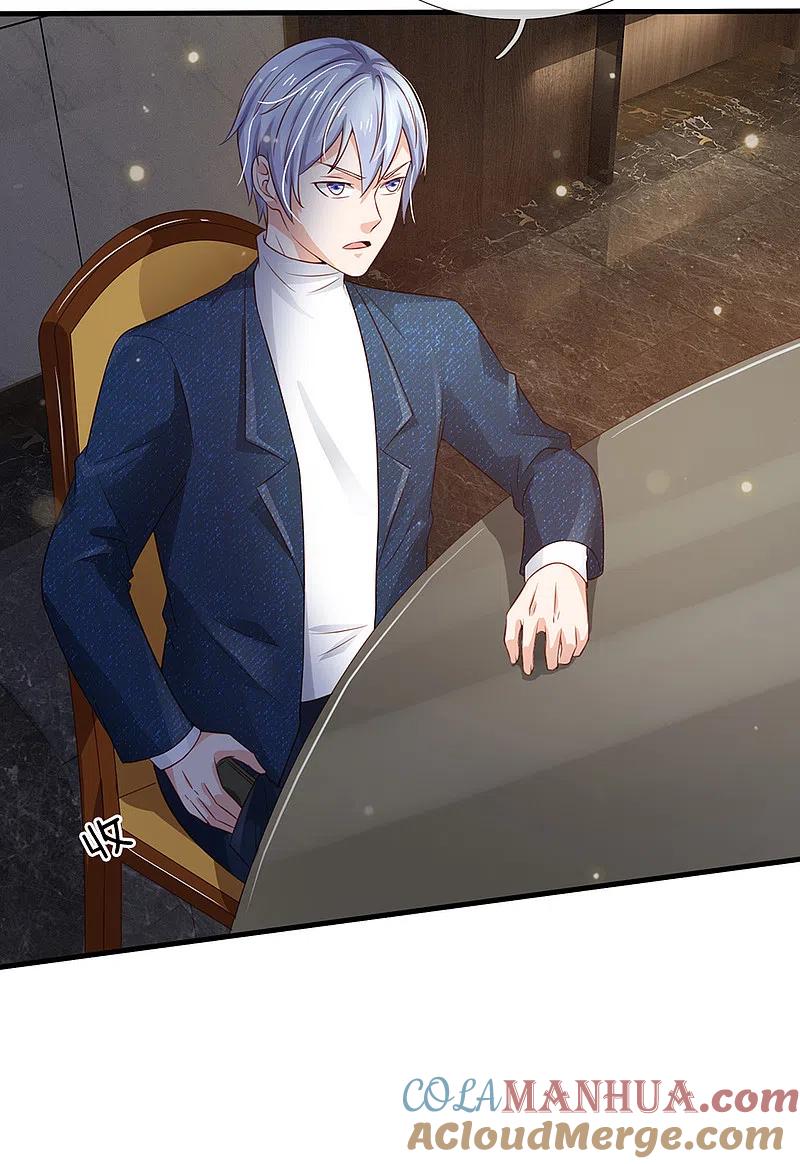 《我是大仙尊》第180话 糊涂校长？不打自招 第15页
