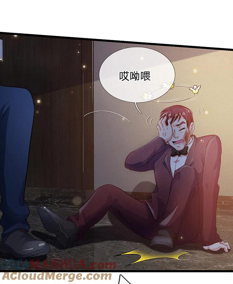 《我是大仙尊》第182话 指桑骂槐，杀鸡儆猴 第16页
