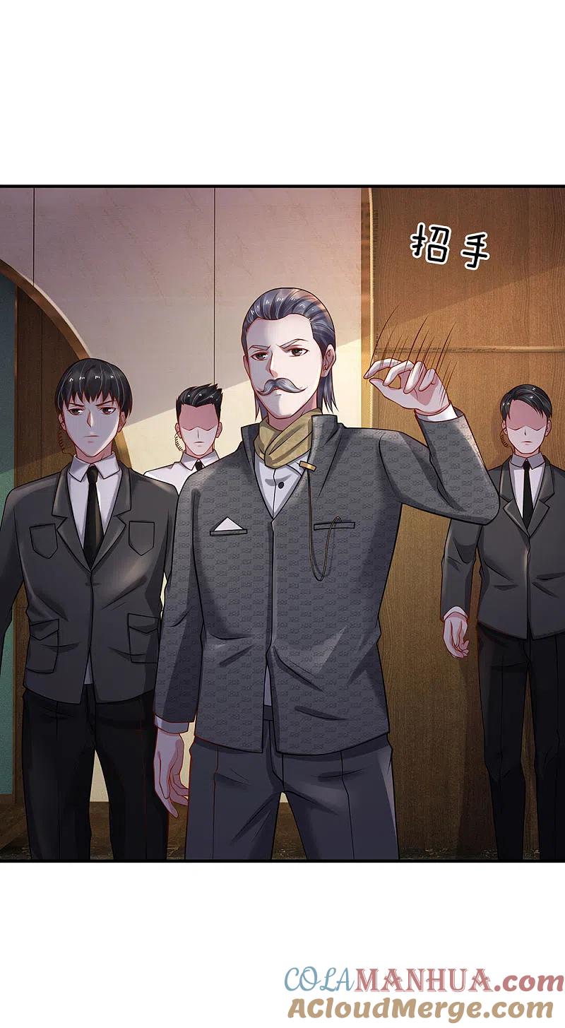 《我是大仙尊》第183话 亲戚之间，反转之势 第7页