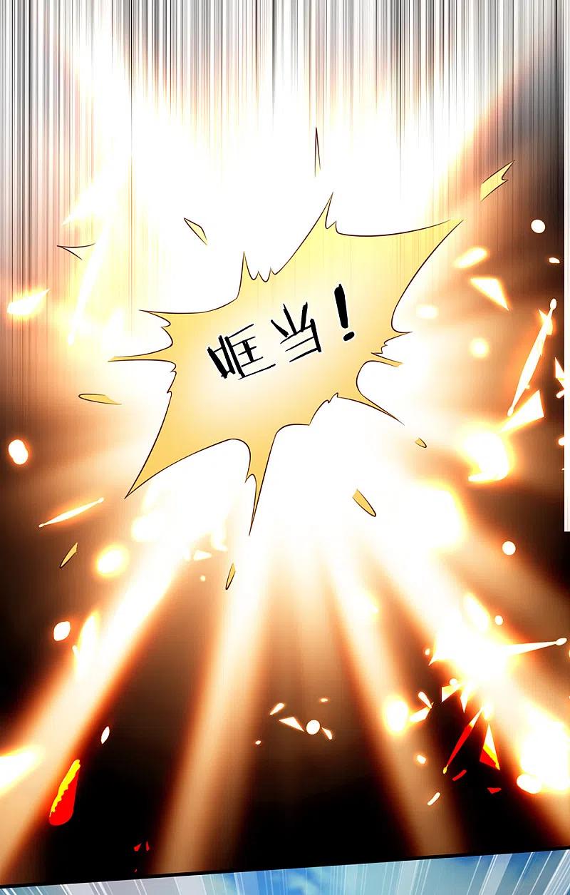 《我是大仙尊》第185话 带父修炼，山鸡上门 第6页