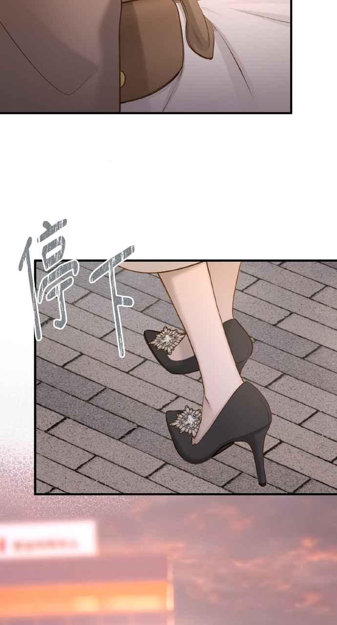 明知这样很疯狂 第19话 第3页