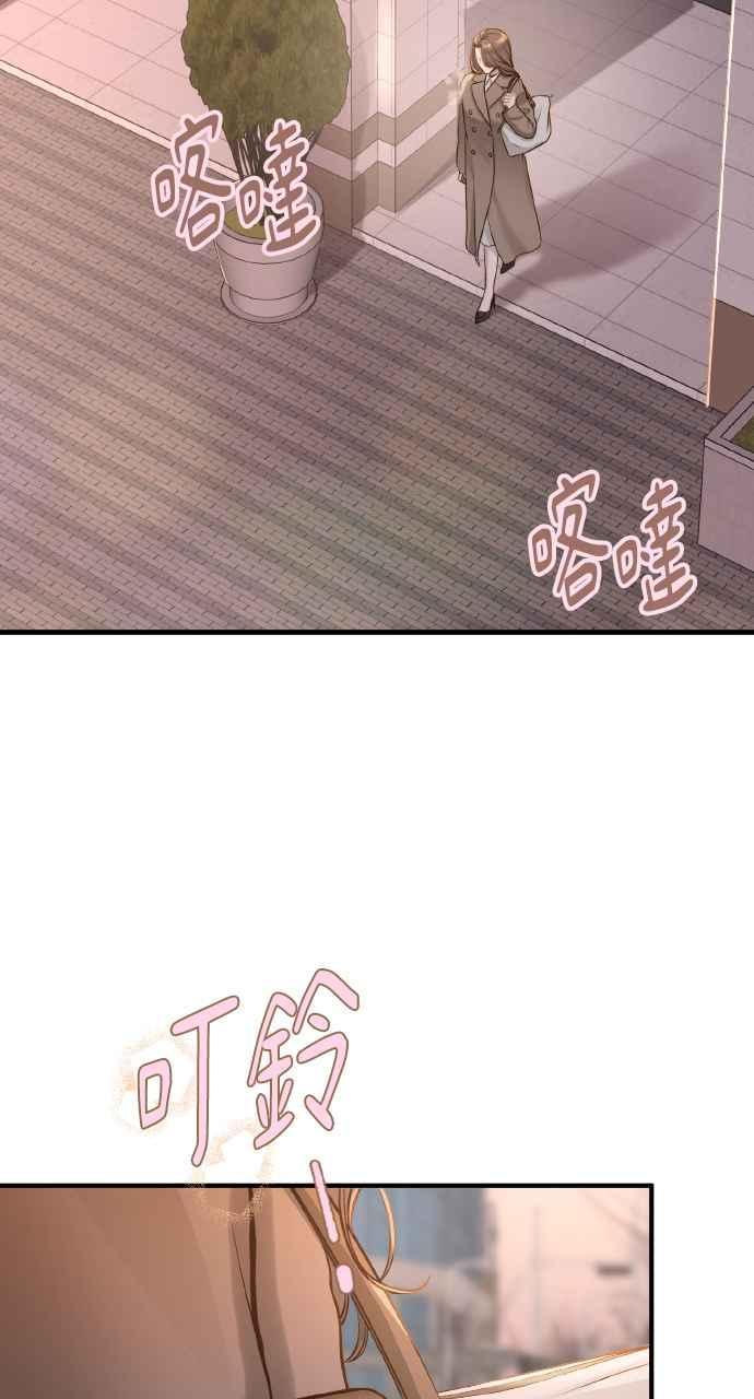 明知这样很疯狂 第19话 第2页