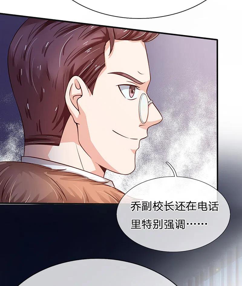 《我是大仙尊》第186话 灰头土脸，逃回云州 第10页