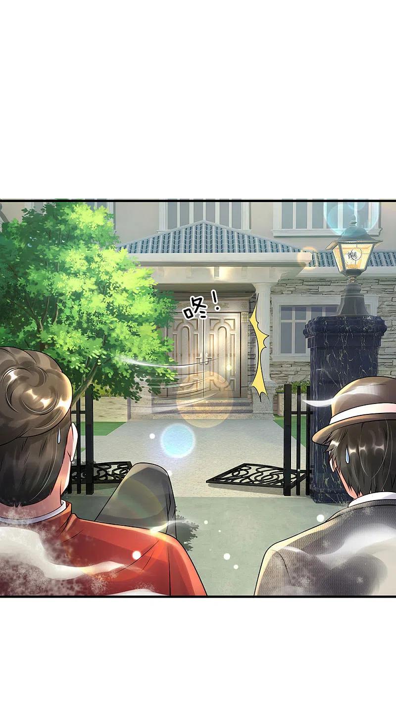 《我是大仙尊》第187话 谁才应该，认清现实 第10页