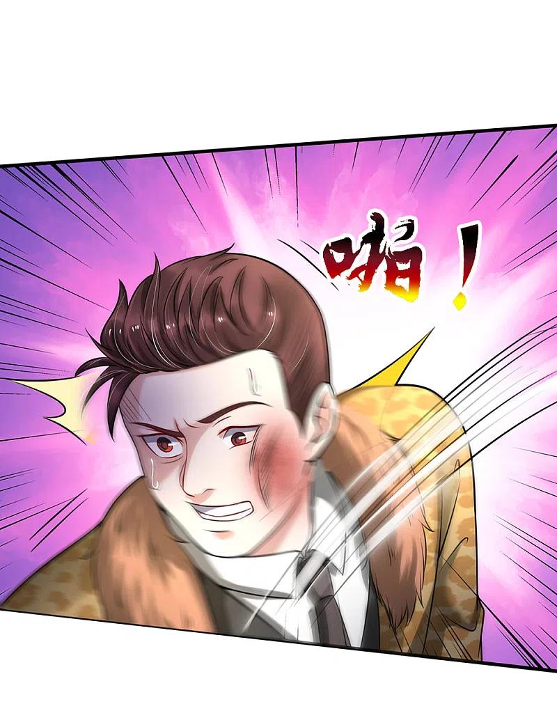 《我是大仙尊》第193话 已被除名，失去资格 第6页