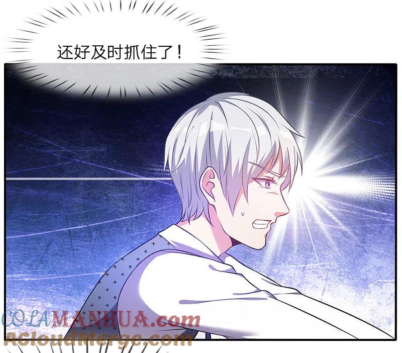 《我是大仙尊》第1话 仙界至尊，都市重生 第40页