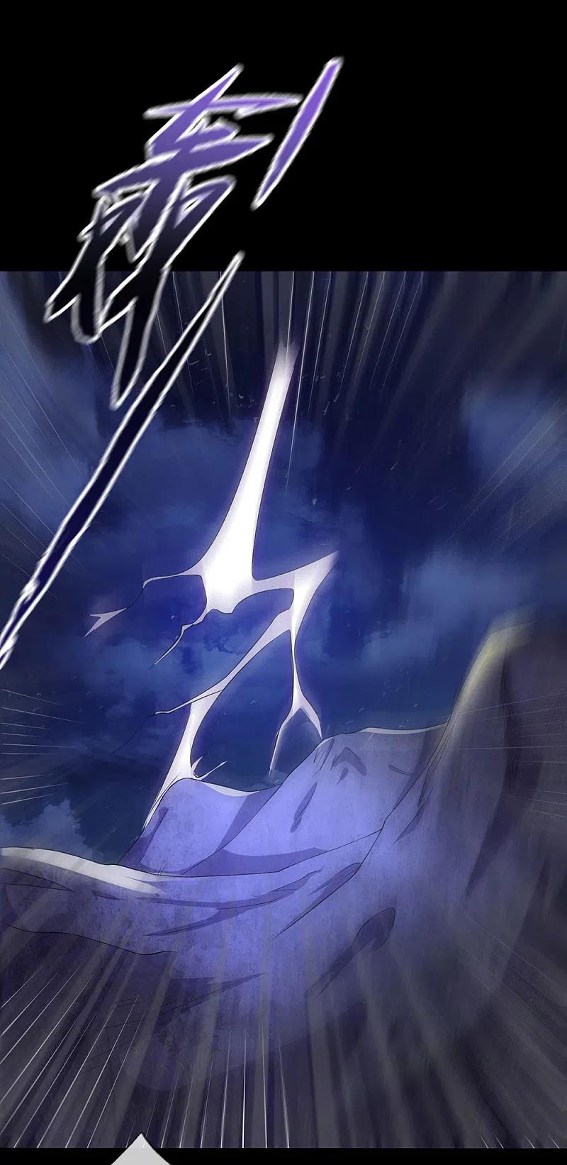 《我是大仙尊》第1话 仙界至尊，都市重生 第3页