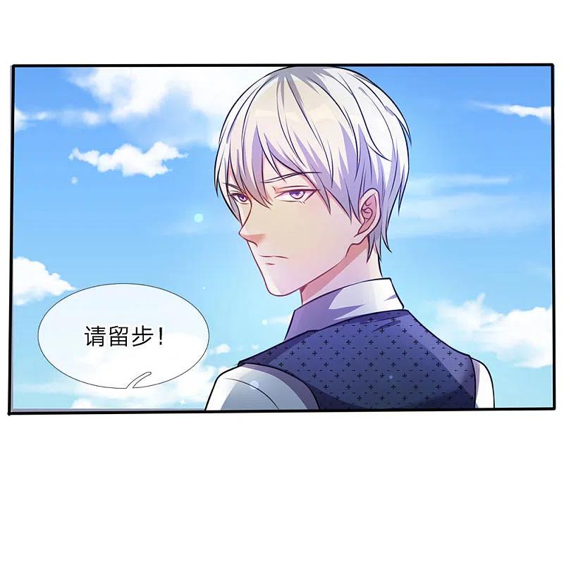 《我是大仙尊》第1话 仙界至尊，都市重生 第42页