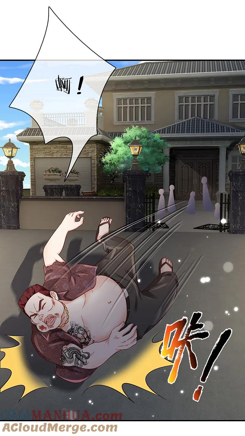 《我是大仙尊》第199话 狗囊饭袋，敢威胁我 第7页