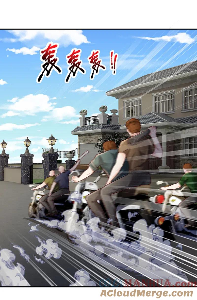 《我是大仙尊》第199话 狗囊饭袋，敢威胁我 第13页
