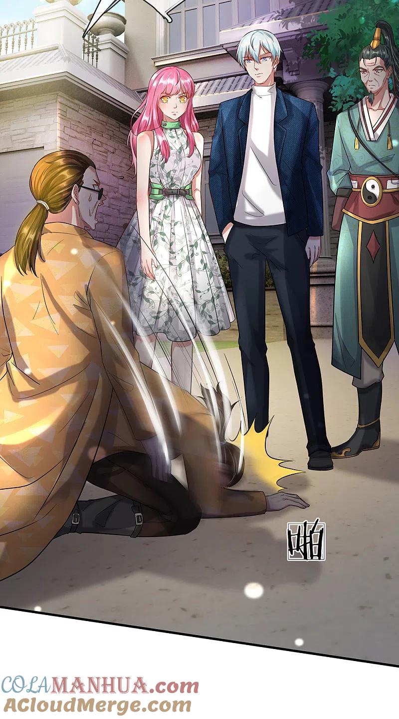 《我是大仙尊》第205话 势力齐聚，让乔龙飞 第17页