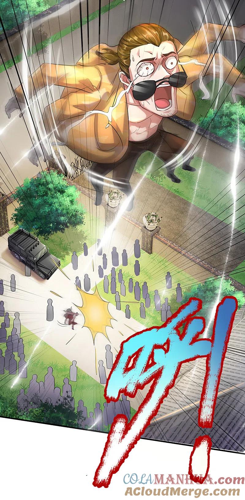 《我是大仙尊》第205话 势力齐聚，让乔龙飞 第21页