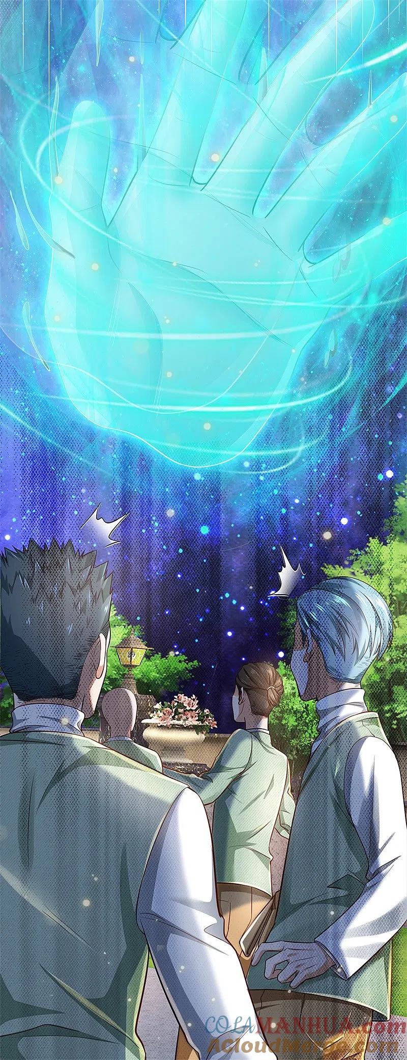 《我是大仙尊》第208话 仙尊之威，无人能承 第15页