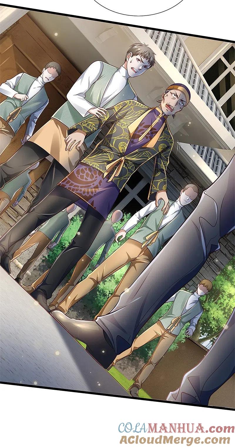 《我是大仙尊》第208话 仙尊之威，无人能承 第11页