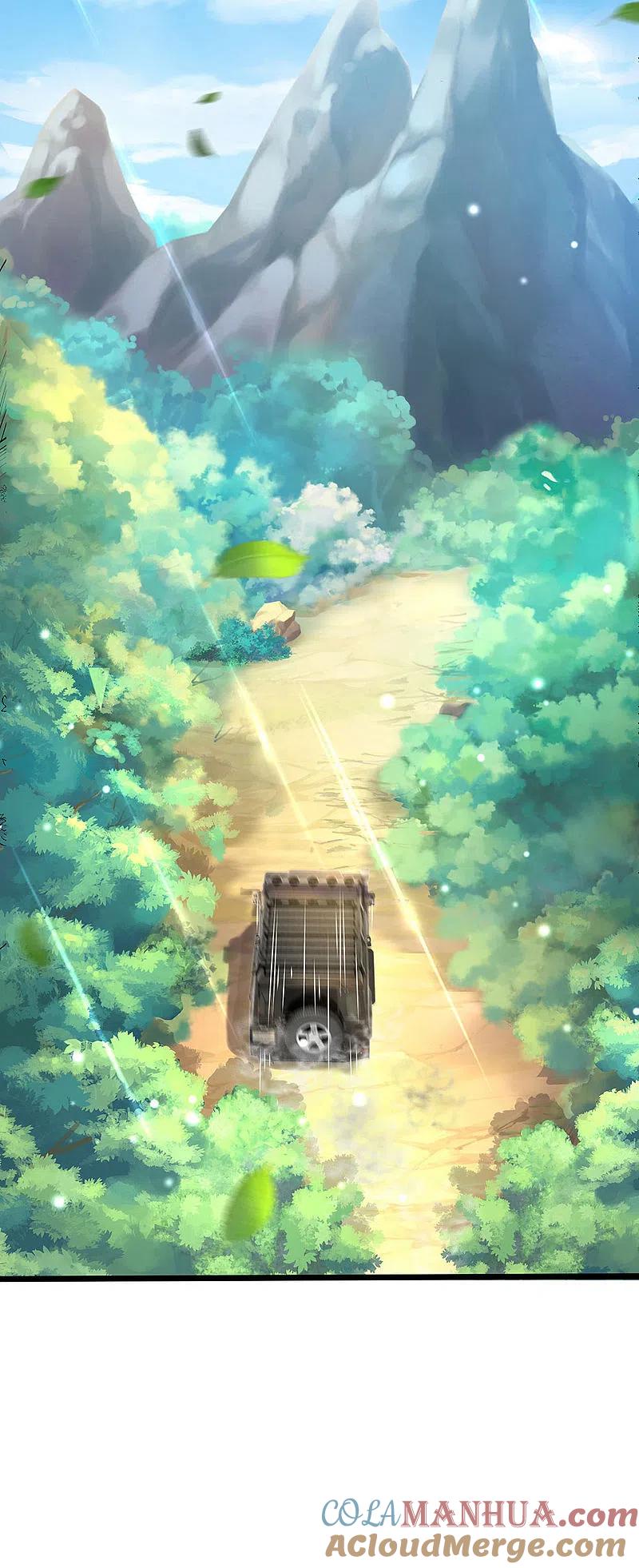 《我是大仙尊》第211话 阴阳判官，嘻嘻哈哈 第7页