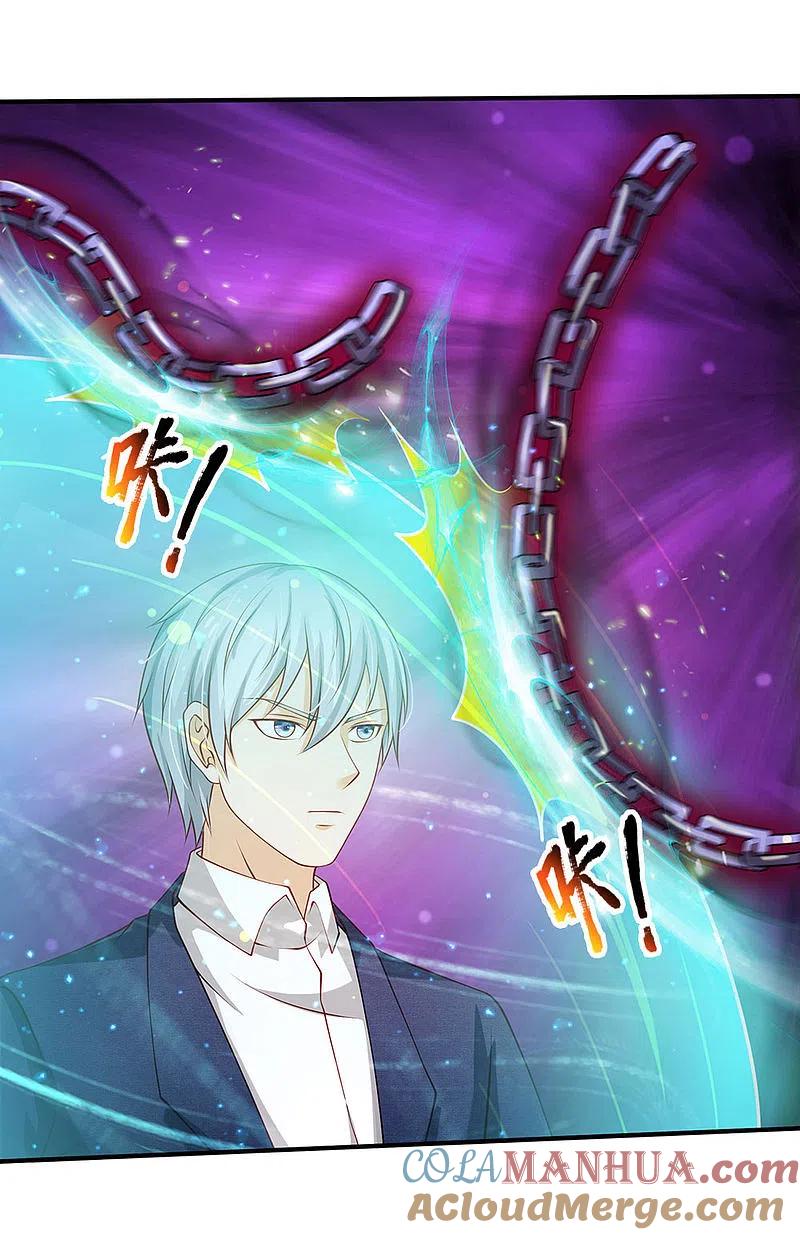 《我是大仙尊》第214话 神秘祭坛，凝练聚化 第13页