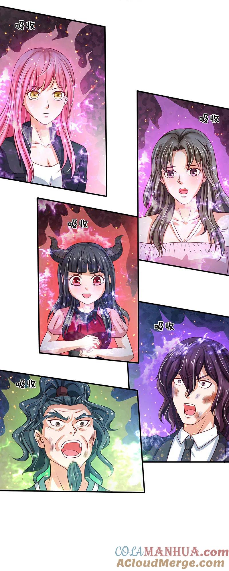 《我是大仙尊》第215话 五灵炼化，修炼大成 第11页