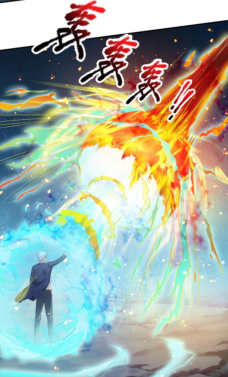 《我是大仙尊》第215话 五灵炼化，修炼大成 第6页