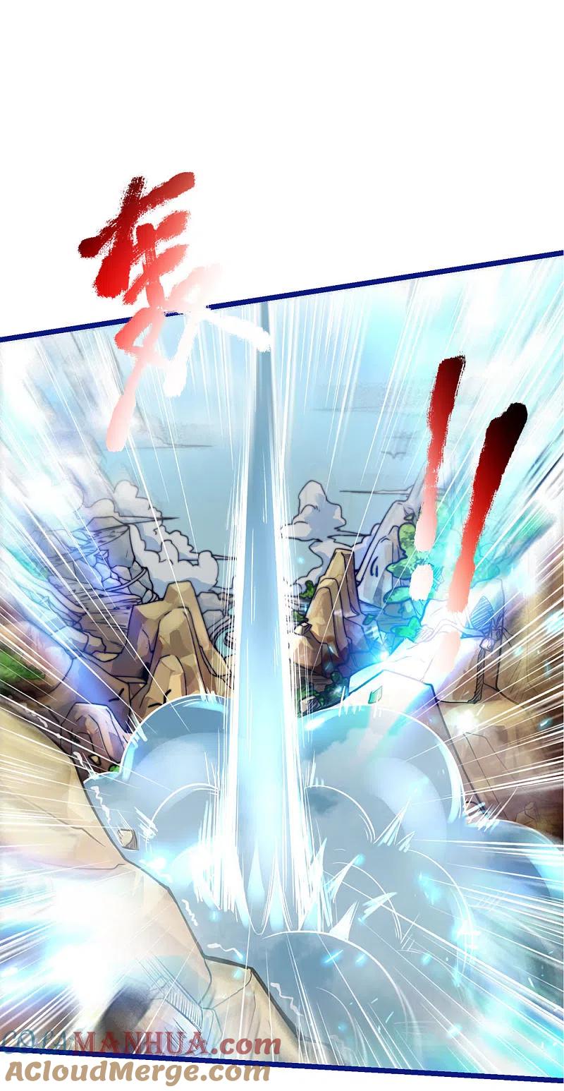 《我是大仙尊》第217话 苍莽山中，别有他物 第3页