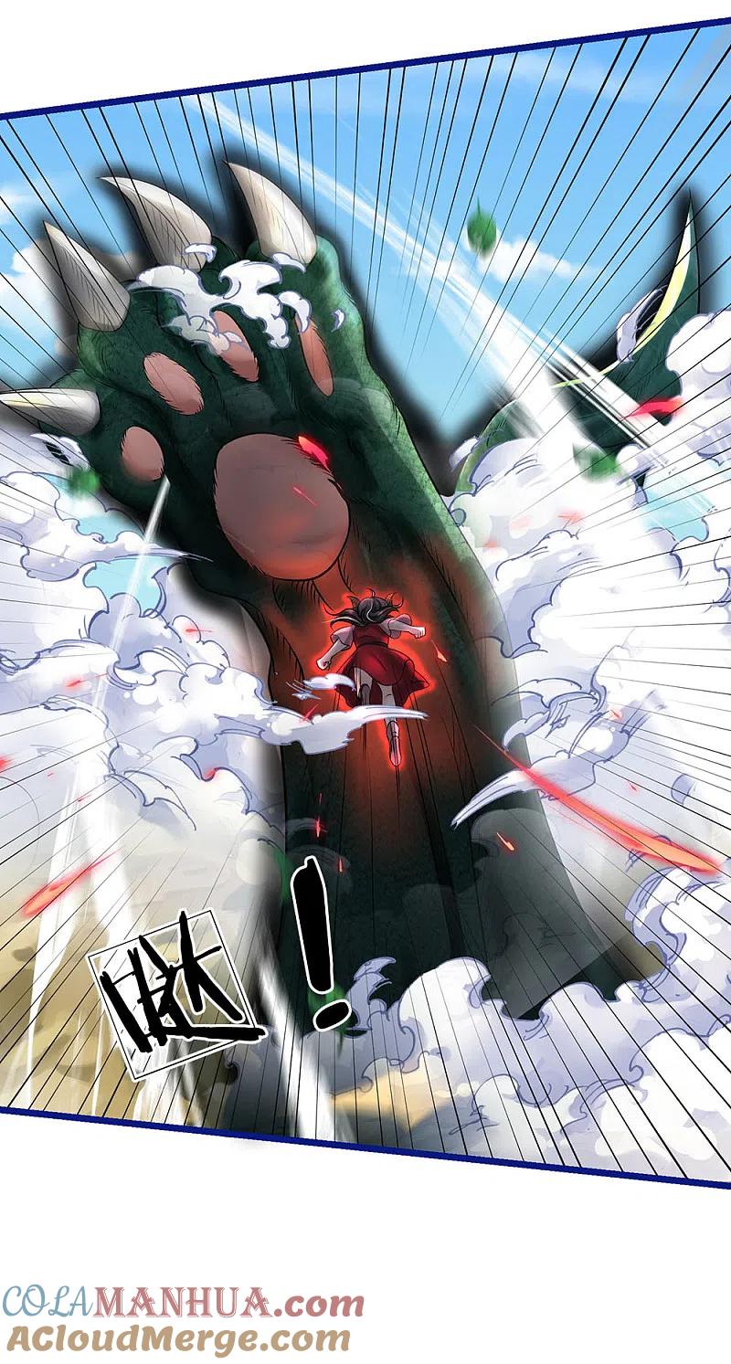 《我是大仙尊》第218话 封印解除，苍莽之变 第17页