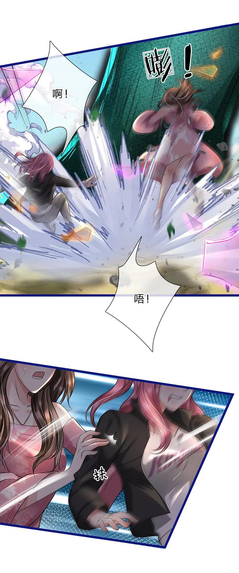 《我是大仙尊》第218话 封印解除，苍莽之变 第14页