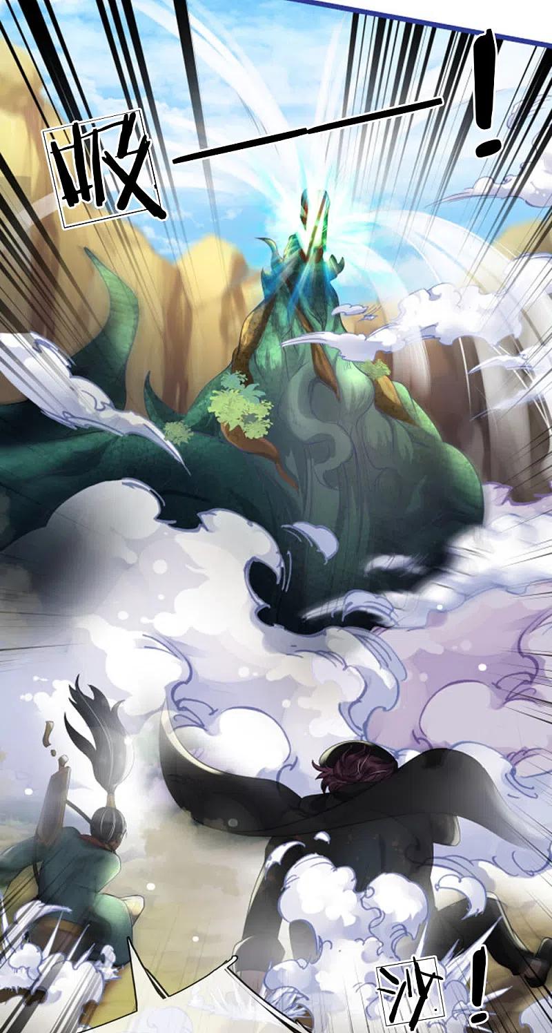 《我是大仙尊》第219话 “山神”威力，大战在即 第14页