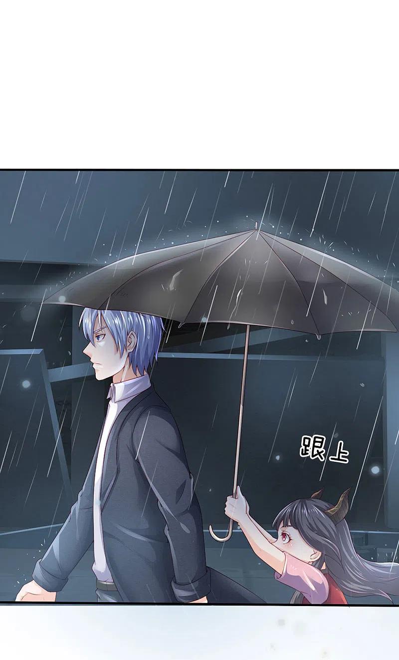 《我是大仙尊》第222话 歹徒绑架，急速时刻 第20页
