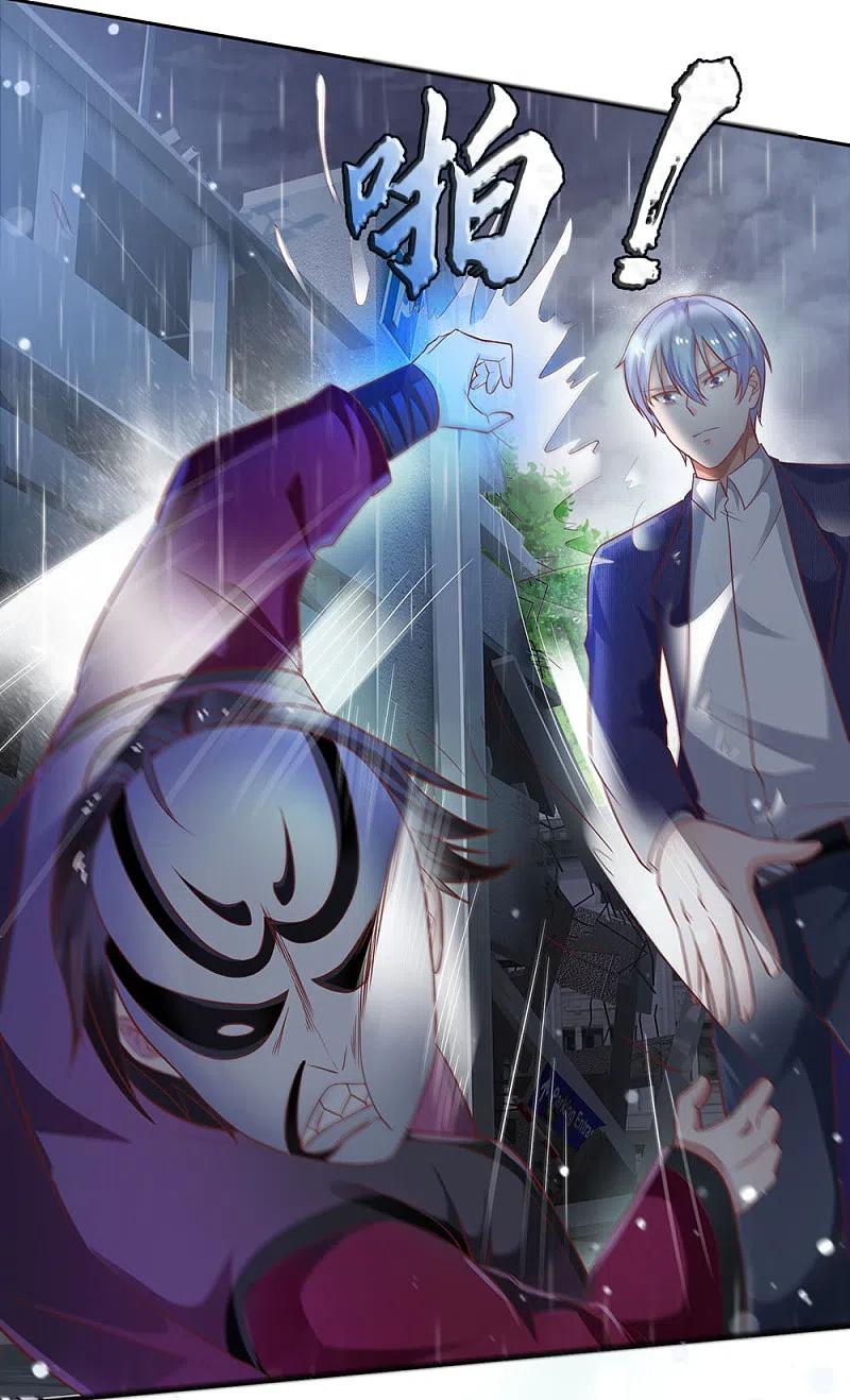 《我是大仙尊》第223话 阴阳判官，喜怒无常 第28页