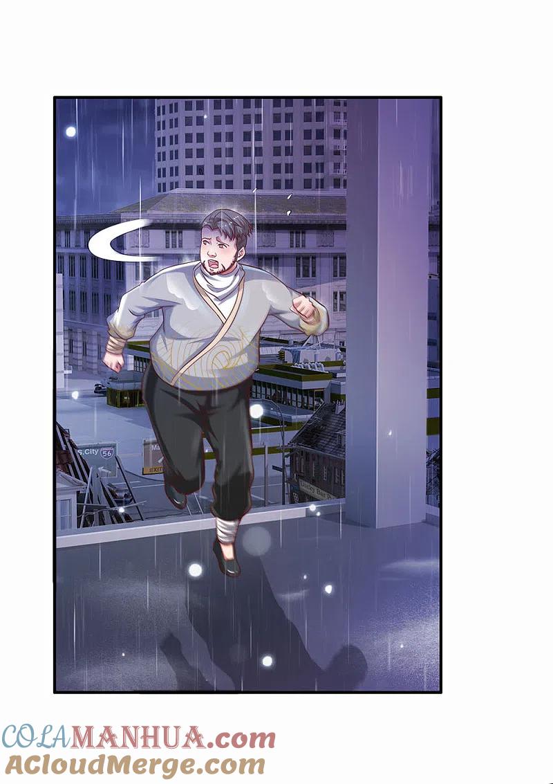 《我是大仙尊》第224话 形意炮拳，沾边不得 第11页