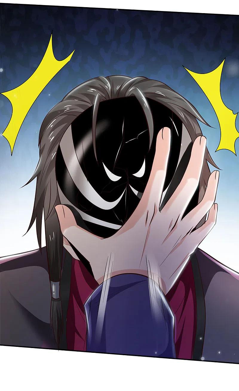 《我是大仙尊》第224话 形意炮拳，沾边不得 第4页