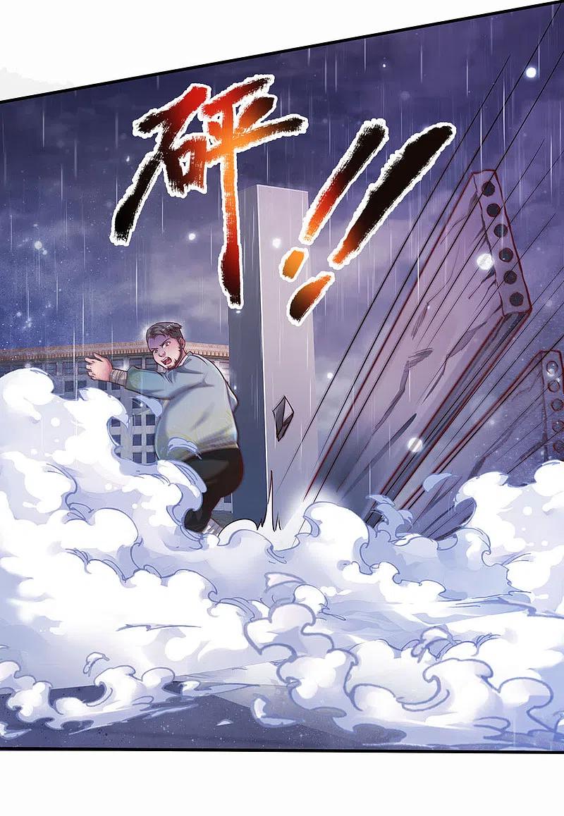 《我是大仙尊》第224话 形意炮拳，沾边不得 第12页