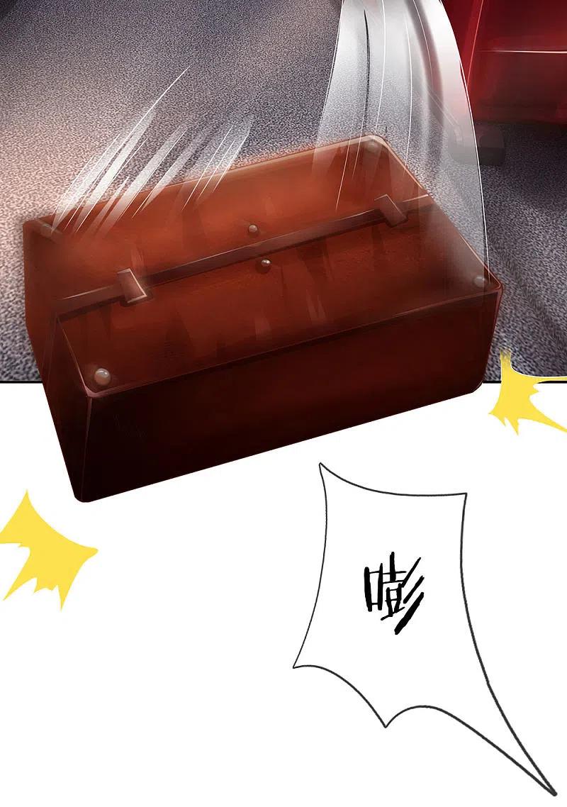 《我是大仙尊》第226话 人气主播，开始撒币 第12页