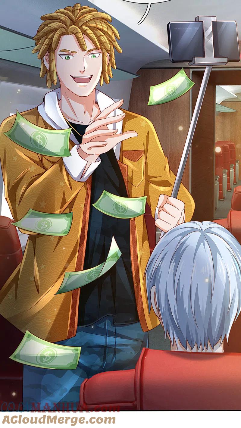 《我是大仙尊》第226话 人气主播，开始撒币 第17页