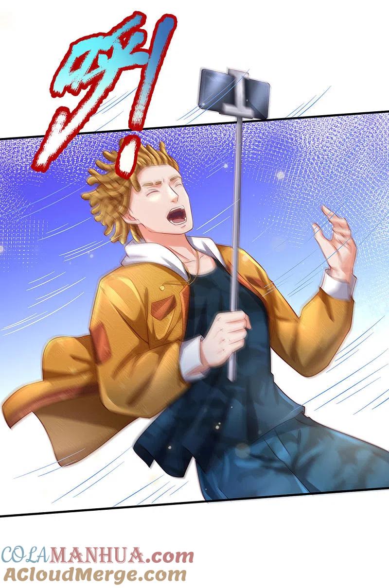 《我是大仙尊》第226话 人气主播，开始撒币 第21页