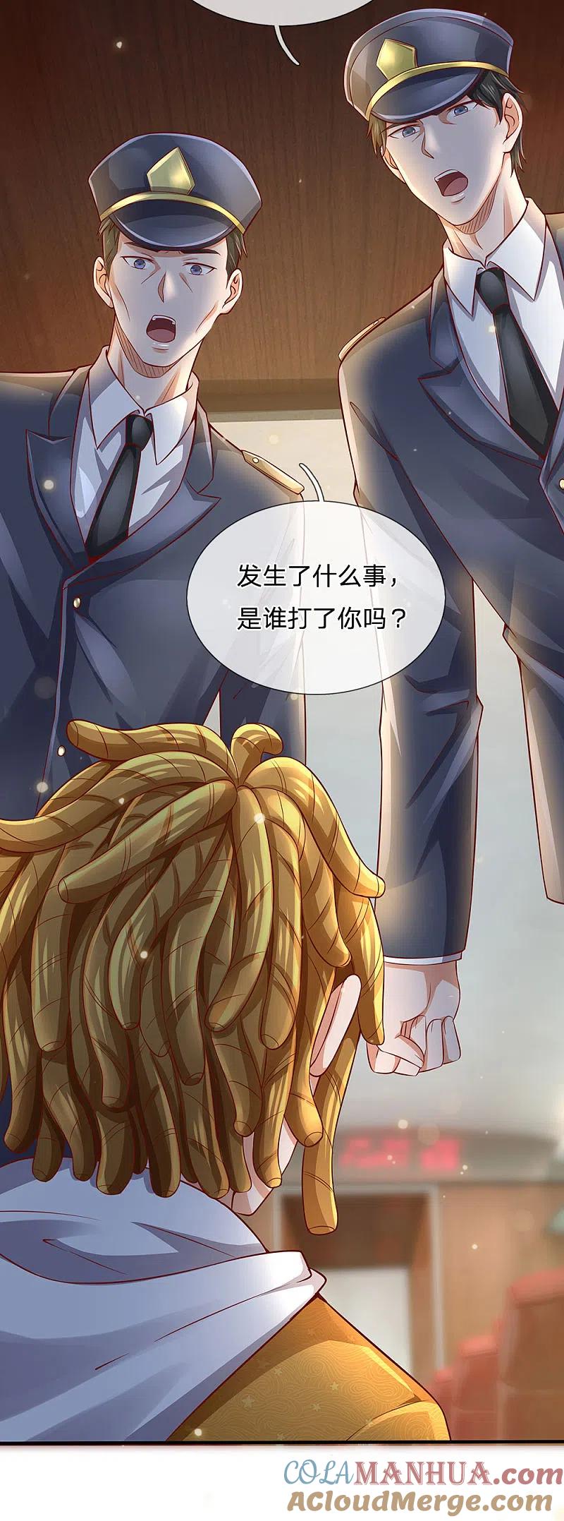《我是大仙尊》第227话 找点乐子，欧拉欧拉 第19页