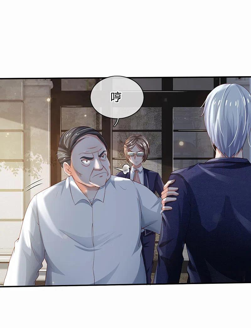 《我是大仙尊》第230话 不让上车，赶紧出发 第28页