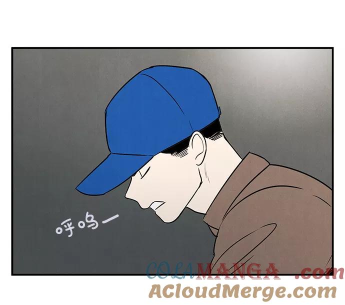 世纪末青苹果补习班 - 第24话 - 第125张图