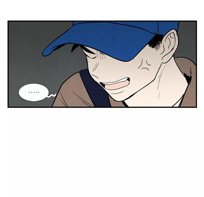 世纪末青苹果补习班 - 第24话 - 第135张图