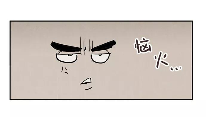 世纪末青苹果补习班 - 第24话 - 第132张图