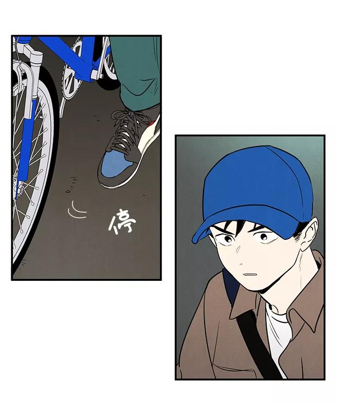 世纪末青苹果补习班 - 第24话 - 第127张图