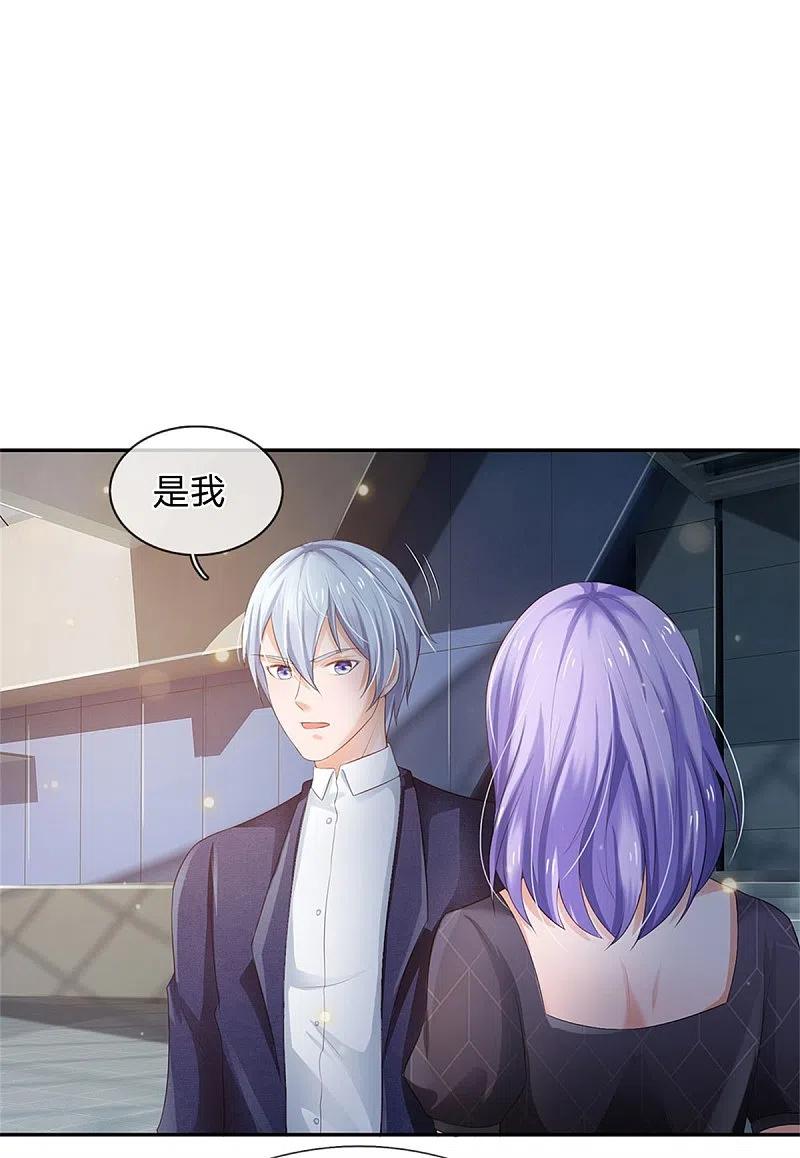 《我是大仙尊》第238话 上门女婿，不值一提 第4页