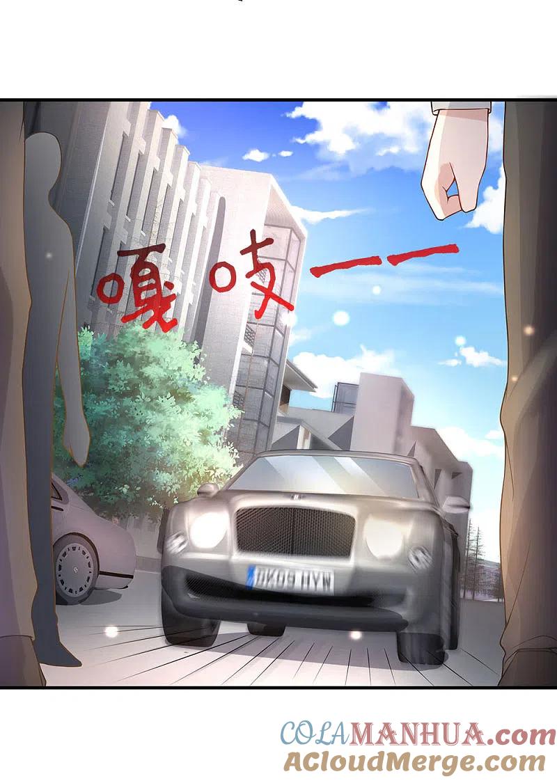 《我是大仙尊》第240话 街头碰瓷，碰到宝物 第3页
