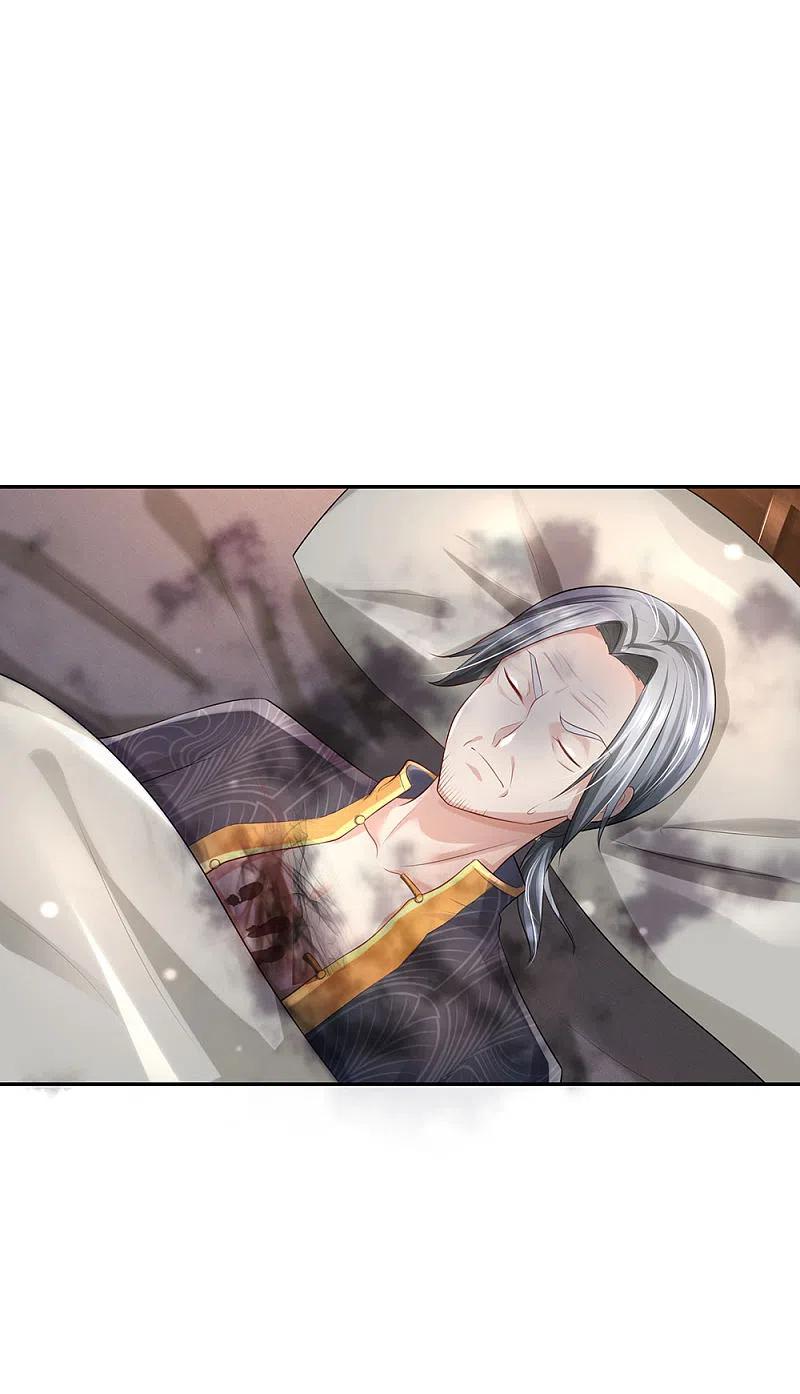 《我是大仙尊》第243话 药王之谷，丹青神针 第22页